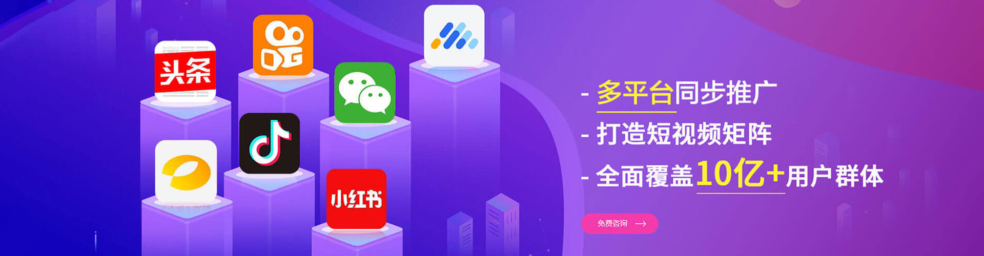 红山网络推广竞价