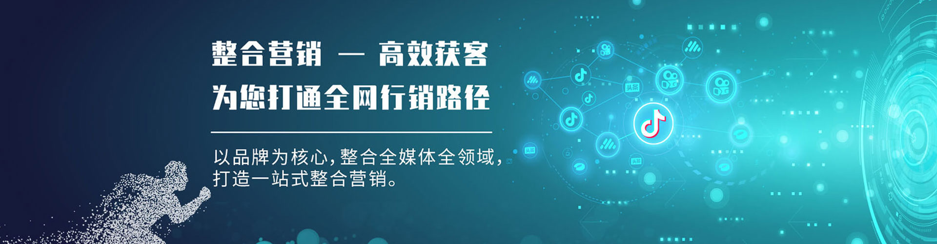 红山百度推广竞价