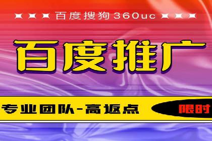 百度SEM推广如何助力地方企业拓展市场？