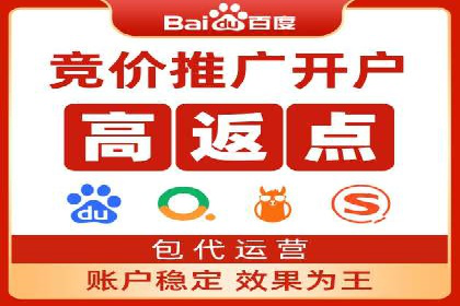 百度竞价推广运营实战：某行业领先企业的经验分享