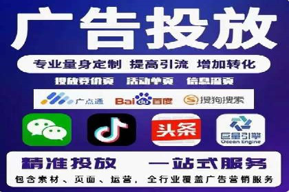 信息流优化提升内容传播效果