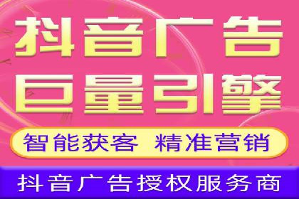 360信息流广告案例：品牌增长之道